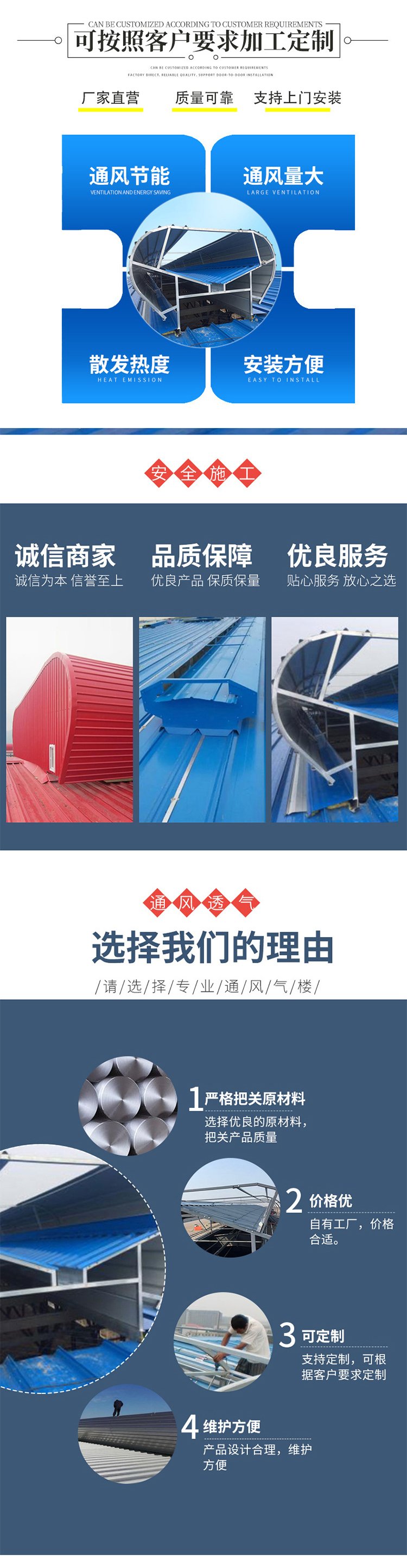 Feiguan Environment Roof Ventilator Factory Roof Open Closed Ventilation Building Overall Framework Installation Customizable