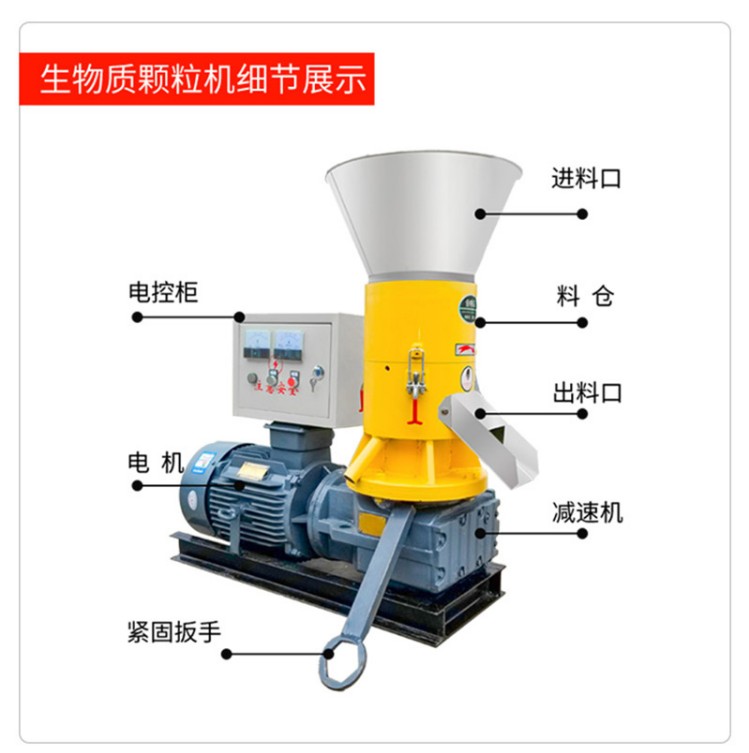 Small horizontal sawdust particle machine Wood sawdust particle processing equipment Yushen cylindrical particle pressing machine