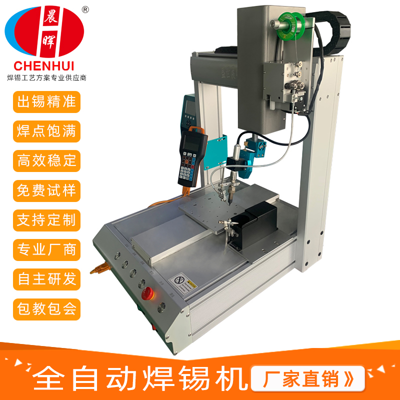 USB terminal automatic soldering machine PCBA circuit board spot welding machine four axis desktop fully automatic dual platform rotation