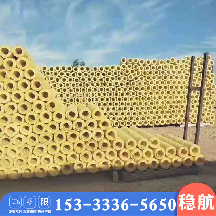 Water repellent Glass wool tube Glass wool insulation material service, considerate style, novel, timely delivery