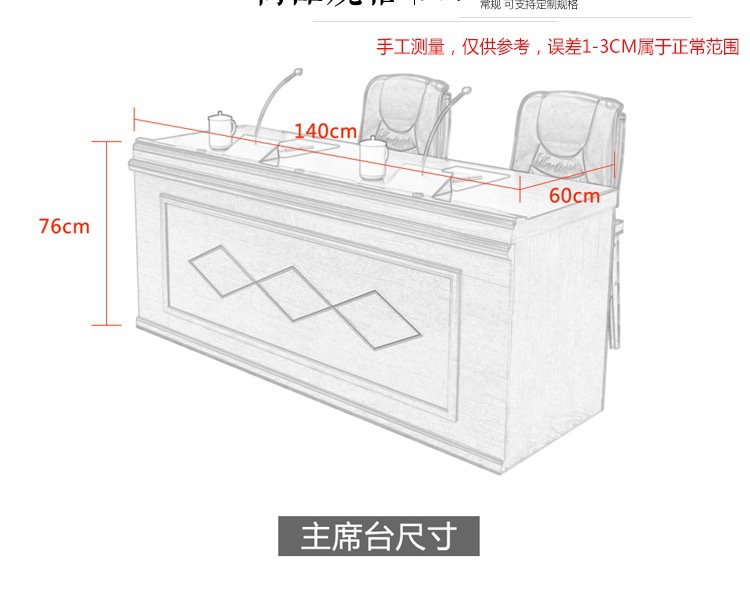 Meeting Room Table and Chair Combination Meeting Training Table Strip Double Class Table and Chair Chair Chair Chair Furniture