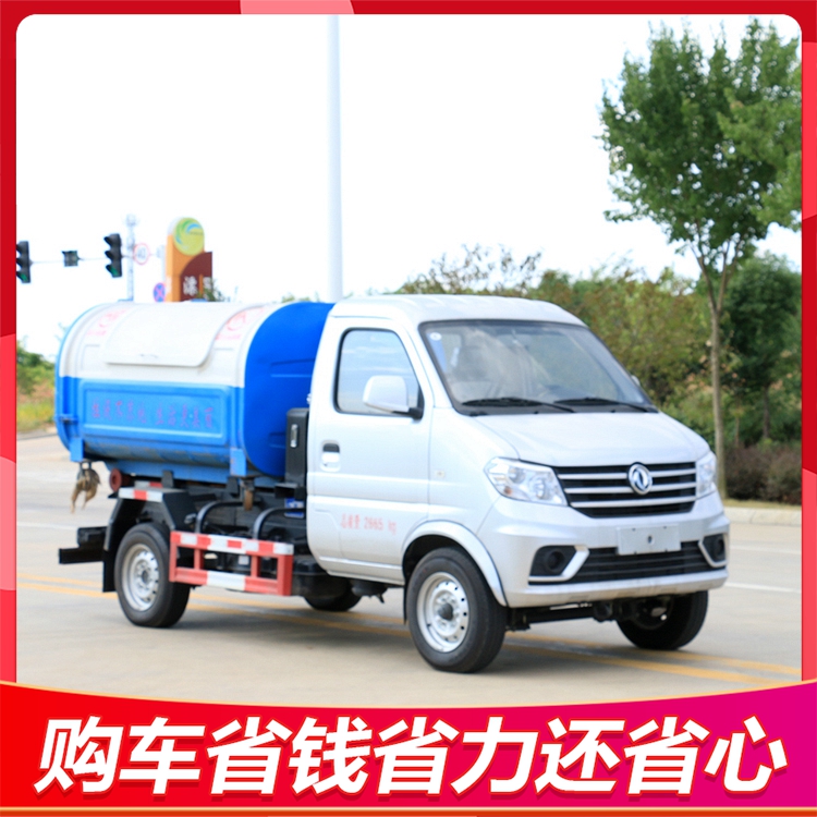 DFSK Motor hook arm Garbage truck, easy to operate, large loading capacity, sold by the source manufacturer