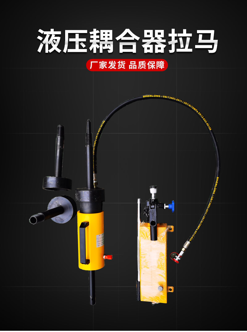 Split hydraulic puller with two claws and three claws, bearing puller, puller, bearing pulley, disassembly tool, puller