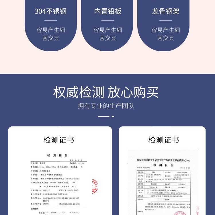 Electric sliding and sliding lead door, flat opening protective door, customized processing by Bochuang for DR room dedicated to hospital radiology department