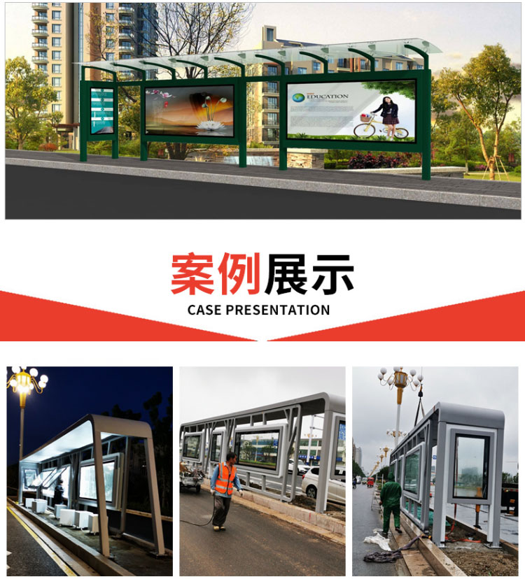 Intelligent Bus Shelter Bus Stop Manufacturer Intelligent Bus Outdoor City Intelligent Furniture