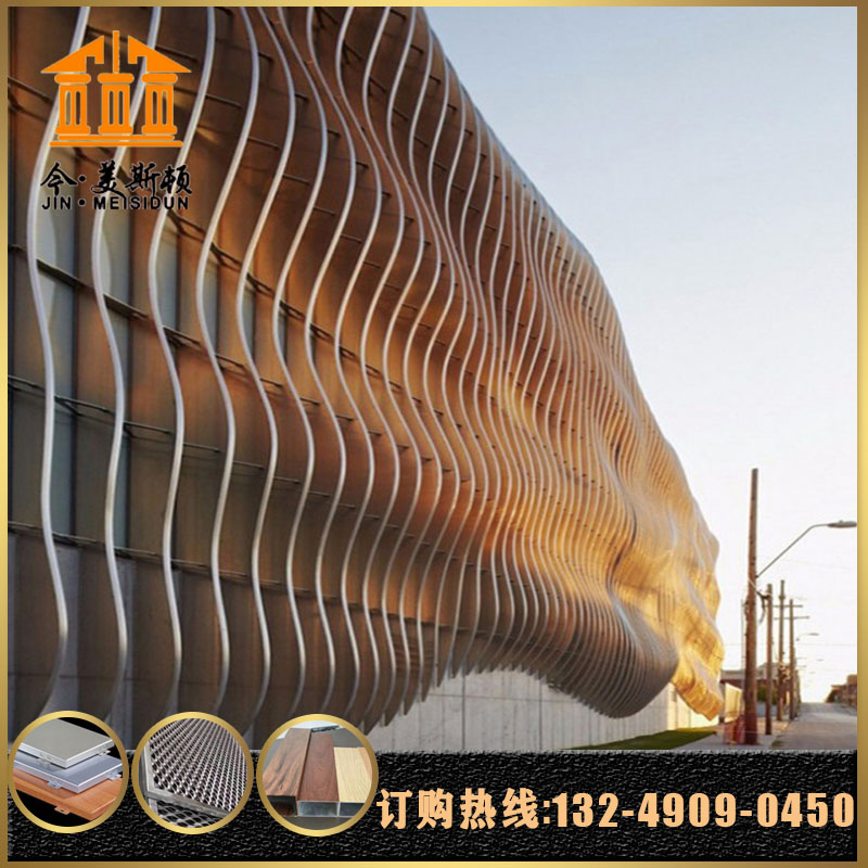 Varied shapes, curved aluminum square tubes, background walls, corridors, suspended ceilings, simple U-shaped square tubes