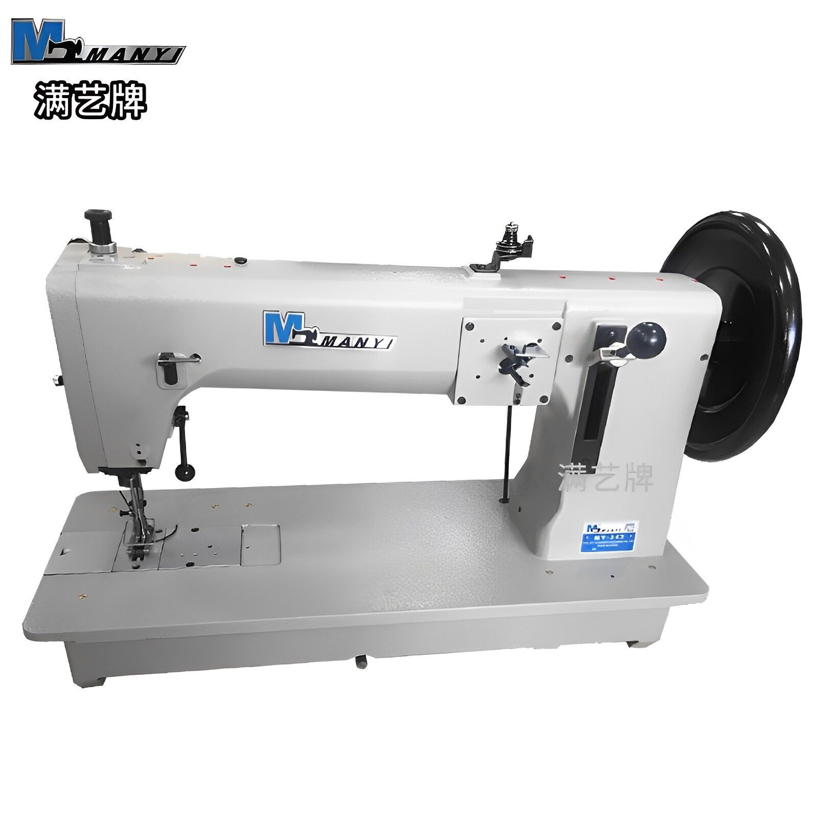 Manyi Brand MY-243 Triple Synchronous Thick Thread Machine Sports Goods Extra Thick Material Flat Car