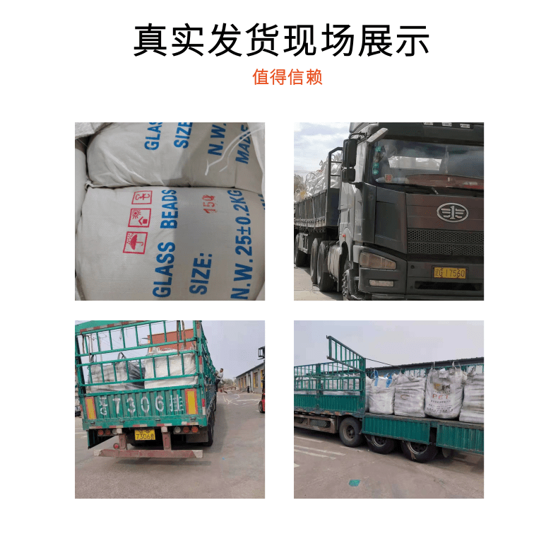 2-3mm ground solid glass beads, various metal crafts, sandblasting, shot blasting, and rust removal glass sand particle size table