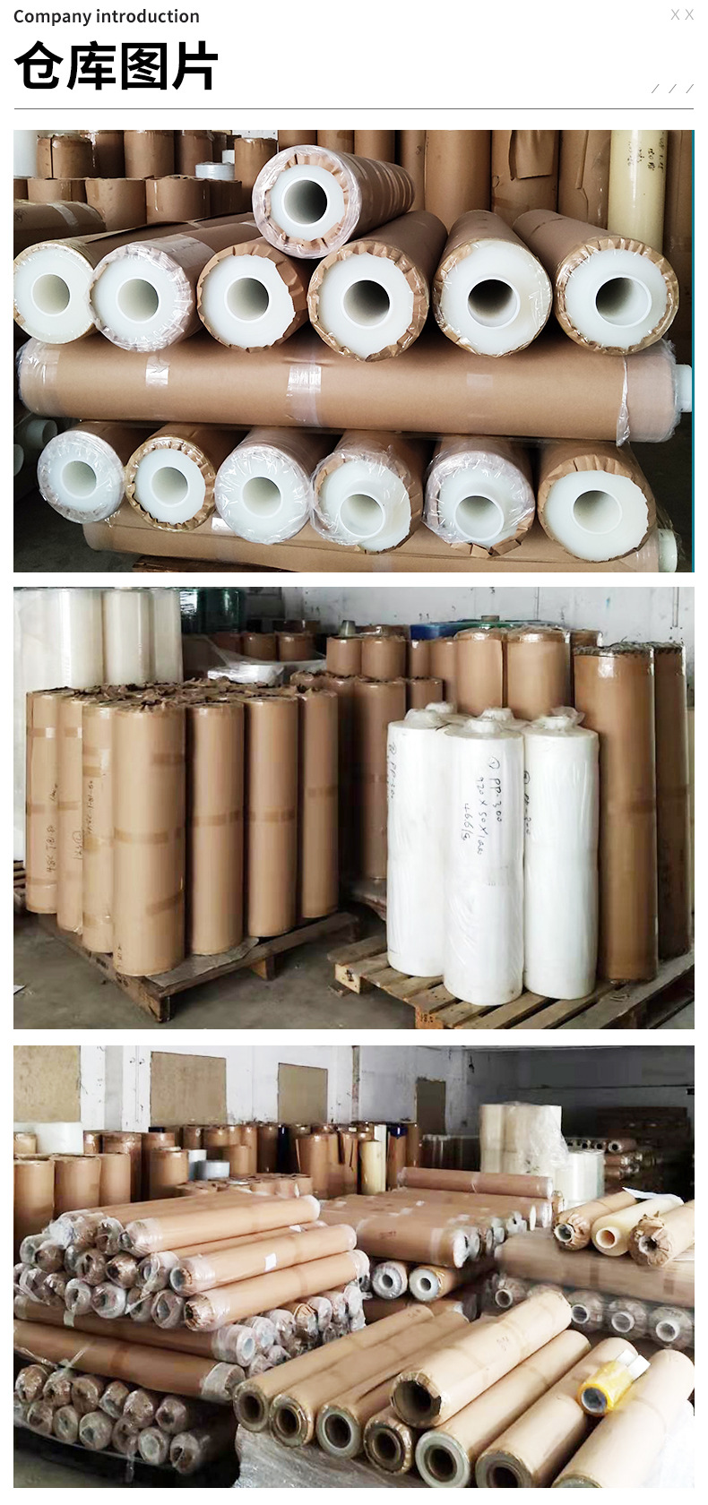 PE mesh film 8C mesh film Low mucosal high gloss plastic product surface protection Transparent non imprinting film