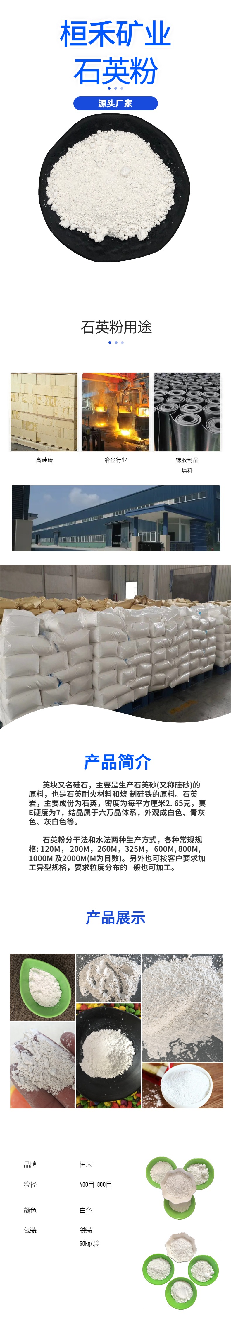 Huanhe has a silicon content of 99.9%, and ultrafine ultra white casting paint coating is filled with quartz powder and micro silicon powder with a mesh size of 2000