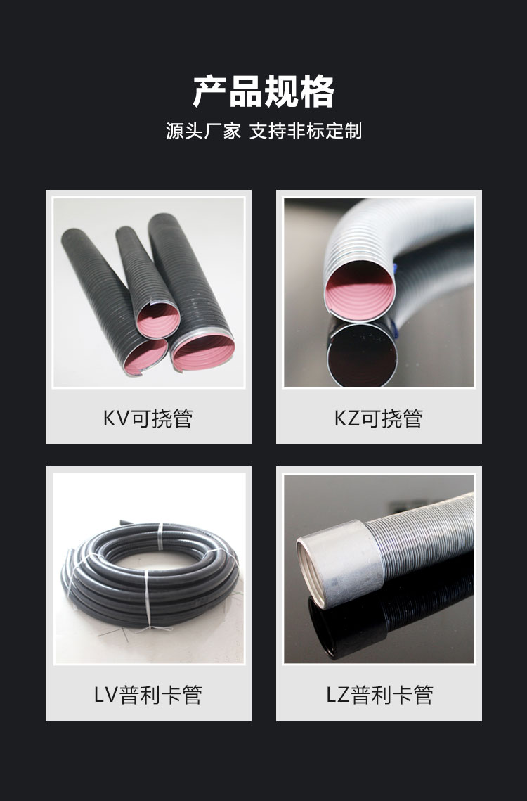 Fireproof Pulica pipe has excellent corrosion resistance, and is suitable for civil air defense engineering with complete specifications and pressure resistance of 1.6 MPa