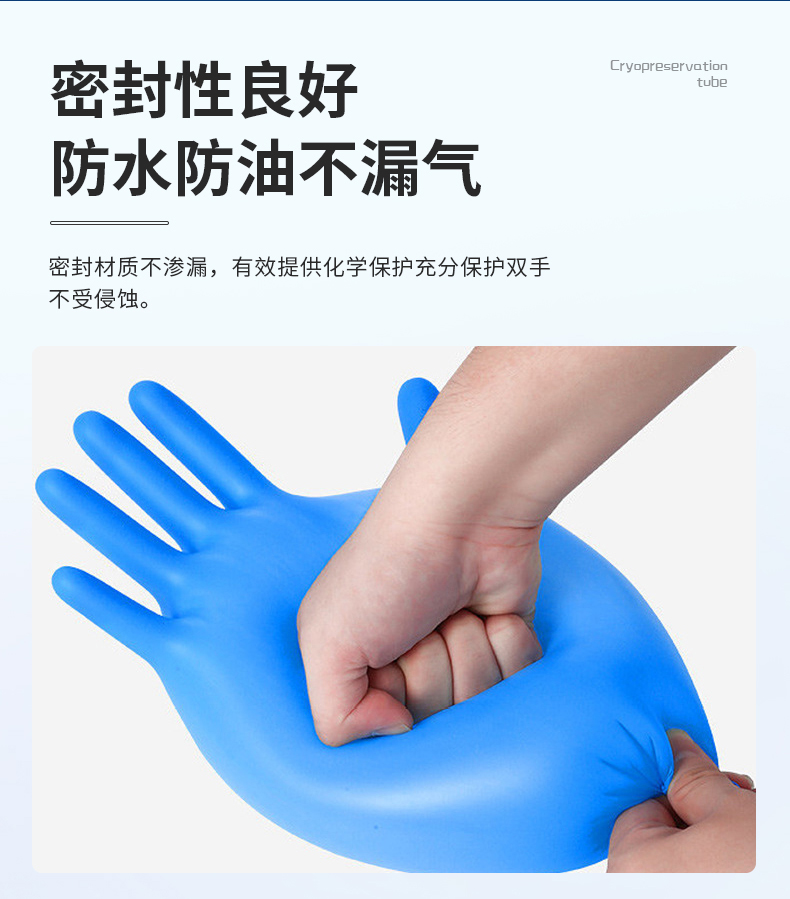 Shi Ruikang Genuine Disposable Latex Inspection Gloves N920 Shidong Powder Free Nitrile Gloves Dental Food Thickening