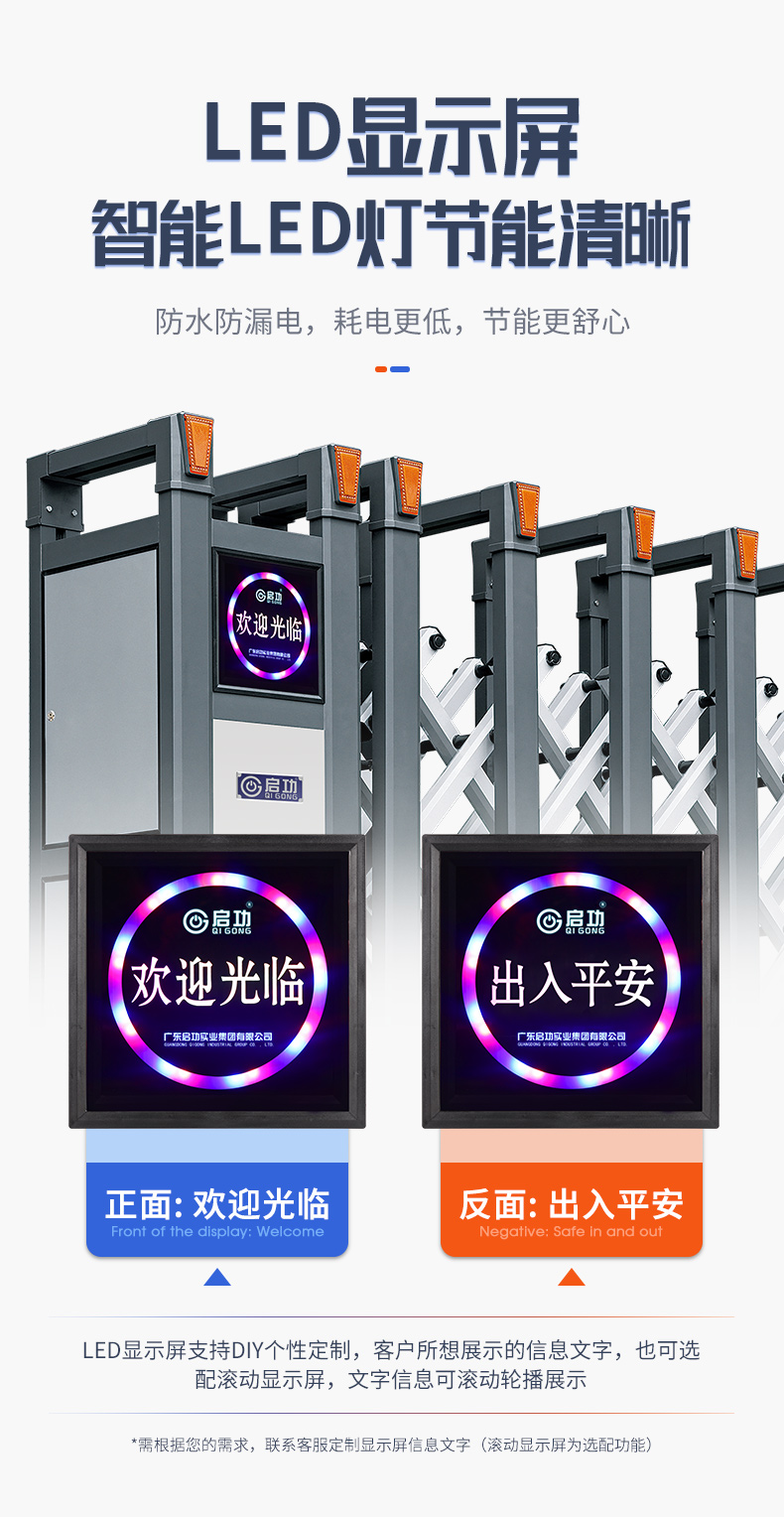 Qigong Industrial Park Guard Electric Gate Custom License Plate Recognition Intelligent Telescopic Door Remote Control Automatic door