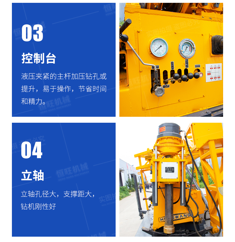 Hengwang Crawler Rock Core Drilling Machine Coring/Drilling/Exploration/Drilling XY-3 Drilling Machine