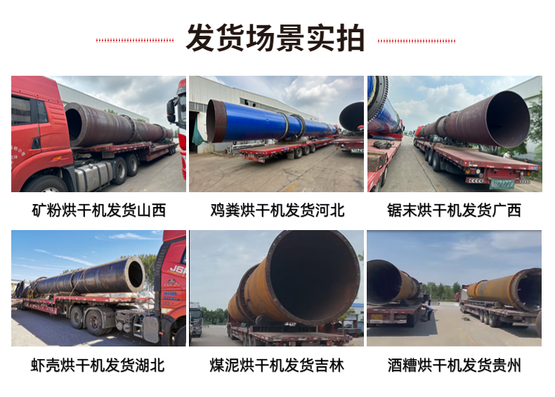 Sand and gravel three return dryer, river sand slag drying equipment, three drum rotary drying, uniform