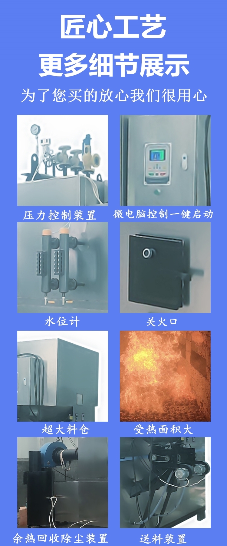 2 ton steam generator, biomass particle steam boiler, fermentation tank, stirring pot, supporting boiler