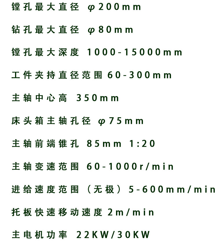 Horizontal 2023 New CNC Ground Milling Deep Hole Drilling and Boring Machine Precision, Stable, and Reliable Advanced Professional Tianrui Machine Tool