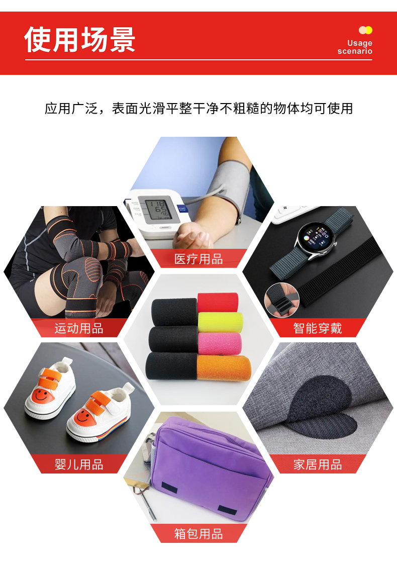 Hot-melt adhesive film Velcro high frequency fitting hot pressing pressing film washable back glue mother and child buckle belt processing customization