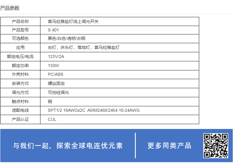 OJ339 knob adjustment, dimming, temperature adjustment, speed regulation, soldering free thyristor switch potentiometer, circuit board dimmer