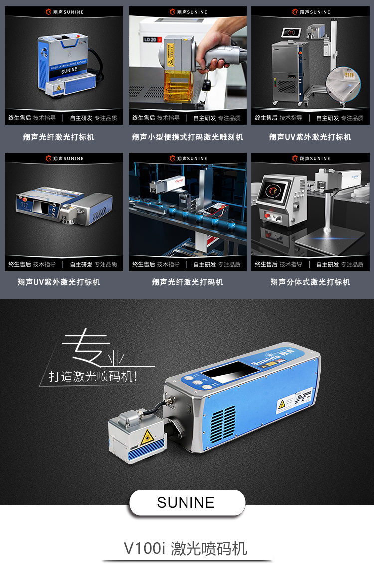 Xiangsheng carbon dioxide laser inkjet printer leather silicone ceramic wood acrylic pencil laser engraving machine