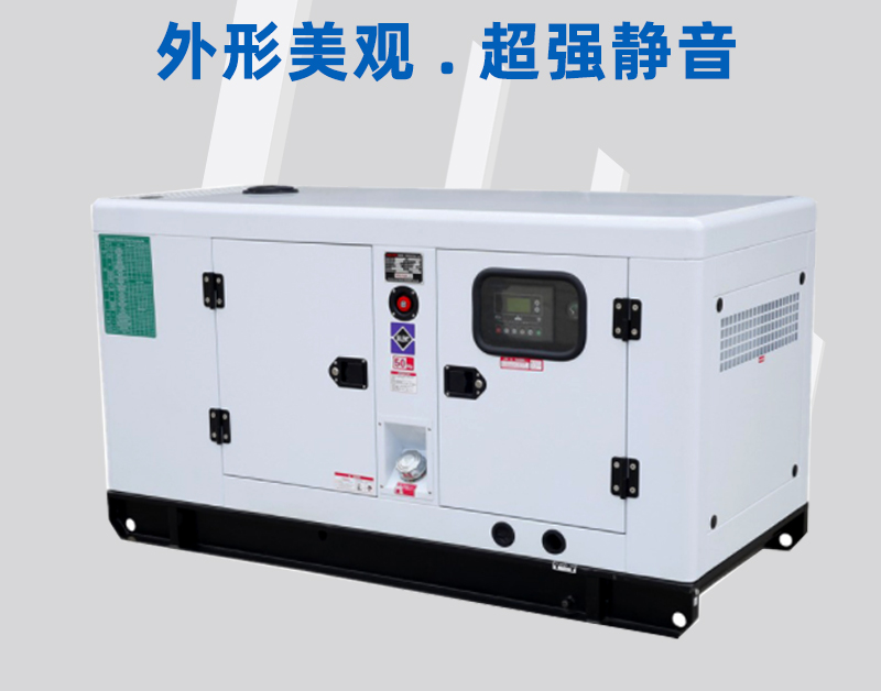 Volvo 200kw diesel generator set power model TAD754GE national three emission environmental protection mute