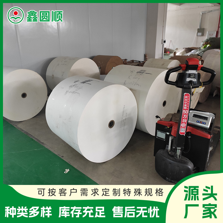 Sulfur-free paper is mainly used for electroplating processes, lining, packaging, spacing, etc