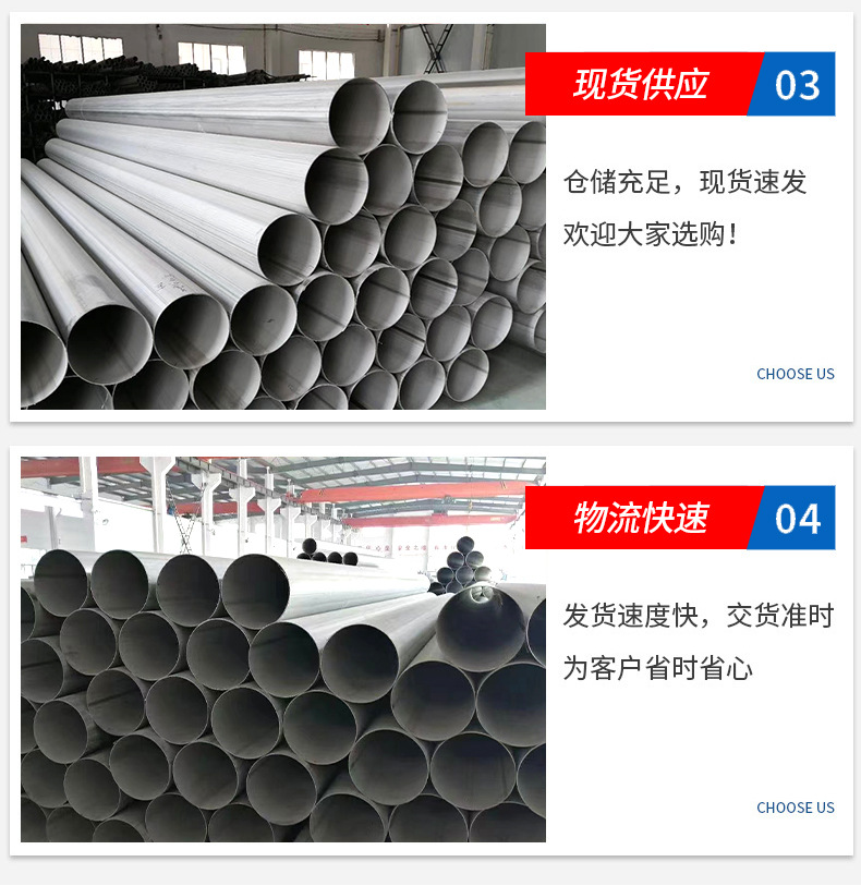 Dongzhuo Metal Large Diameter Industrial Welded Wall Thickness Steel Pipe 304 Stainless Steel Pipe Welded Seamless Pipe Cold Drawn and Cold Rolled