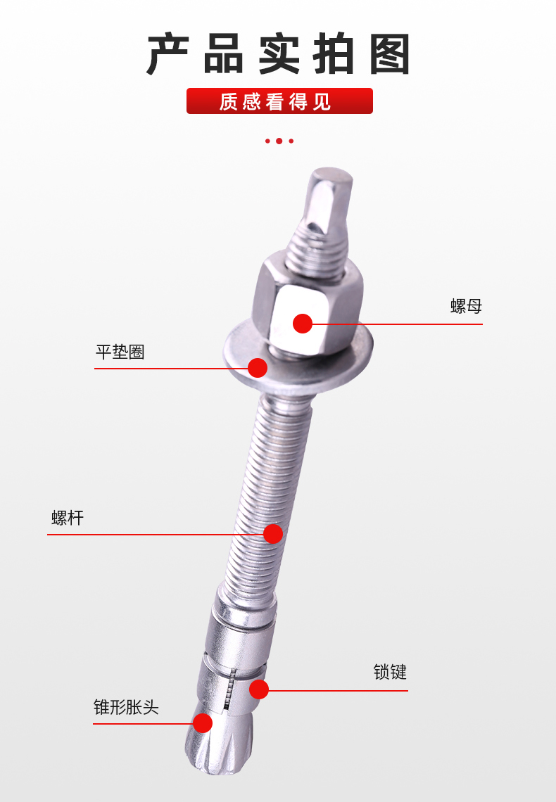 Manufactured by Mankat adhesive mold expansion anchor bolt manufacturer, high-strength adhesive self cutting bottom expansion mechanical expansion bolt