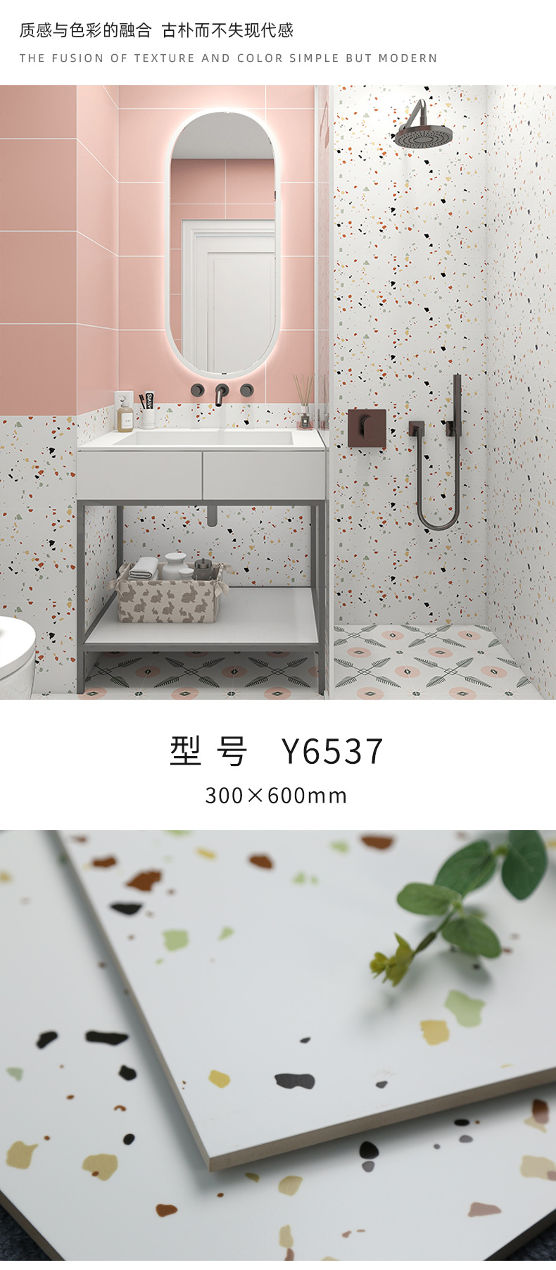 Nordic online red art color Terrazzo 300x600 ceramic tile bathroom kitchen wall tile anti-skid floor tile