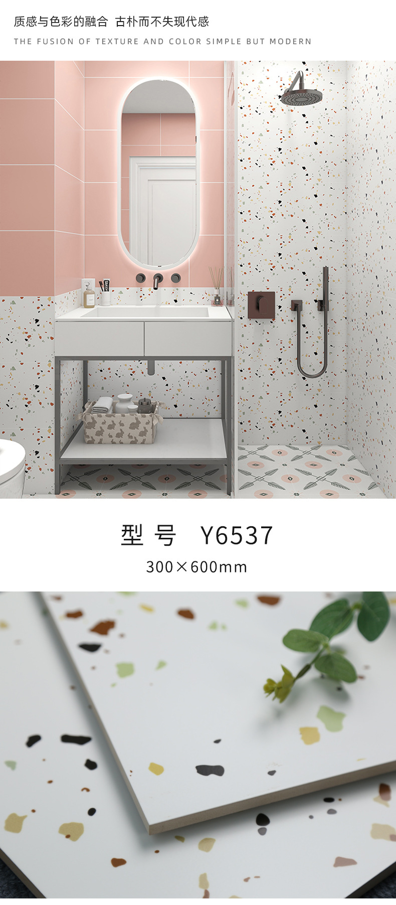 Network red Nordic kitchen bathroom wall tile 300x600 color bright Terrazzo tile balcony anti-skid floor tile