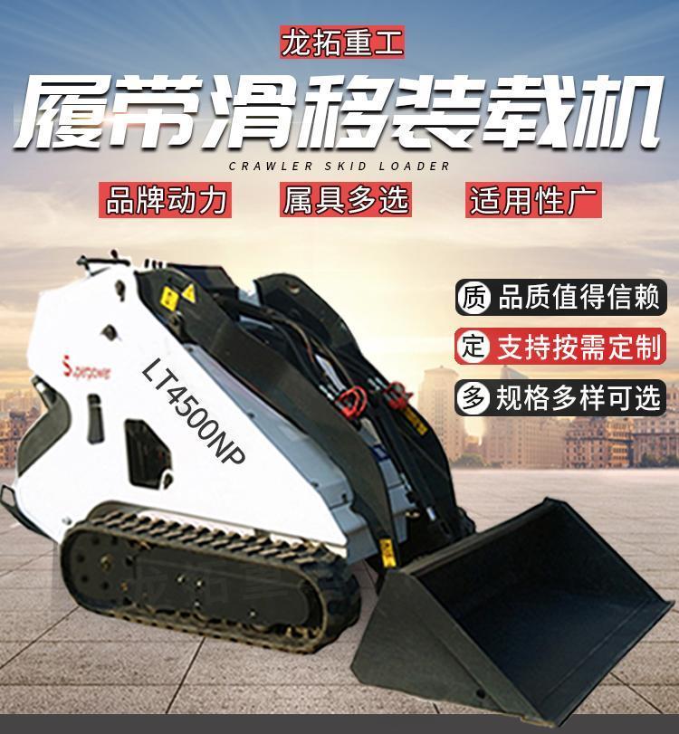 Capable of entering the elevator, sliding loader, crushing hammer, multi-purpose mini forklift, indoor disassembly and assembly of work blocks