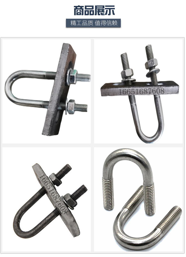 Glass fiber reinforcement overlapping U-shaped buckle M10-U bolt GFRP reinforcement connection U-shaped clamp head from Zehnder stock