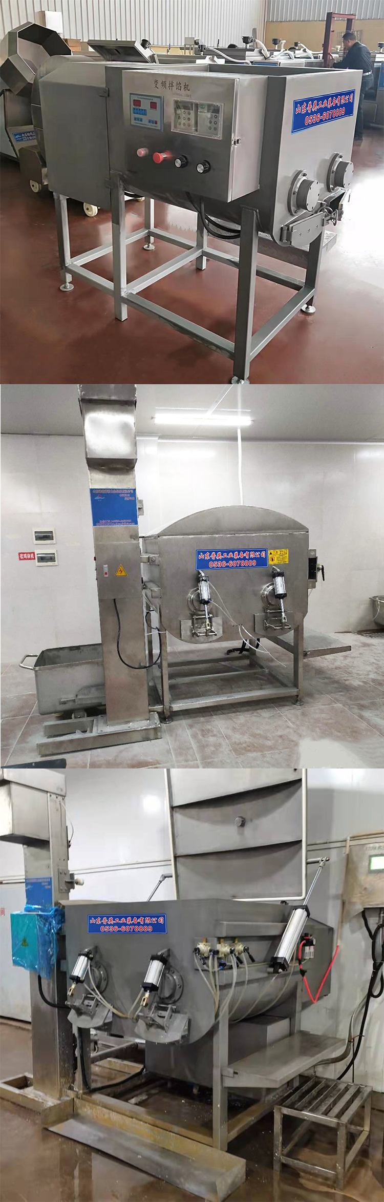 Cake food filling mixer, commercial stainless steel lotus seed filling mixer, five kernel mooncake vacuum filling mixer