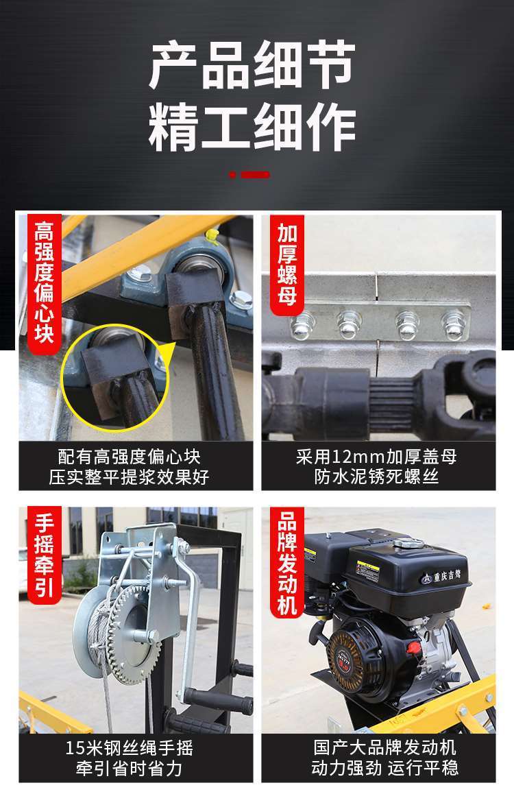 Concrete frame vibration beam leveling machine, cement pavement paver, bridge gasoline vibration paving vibrator