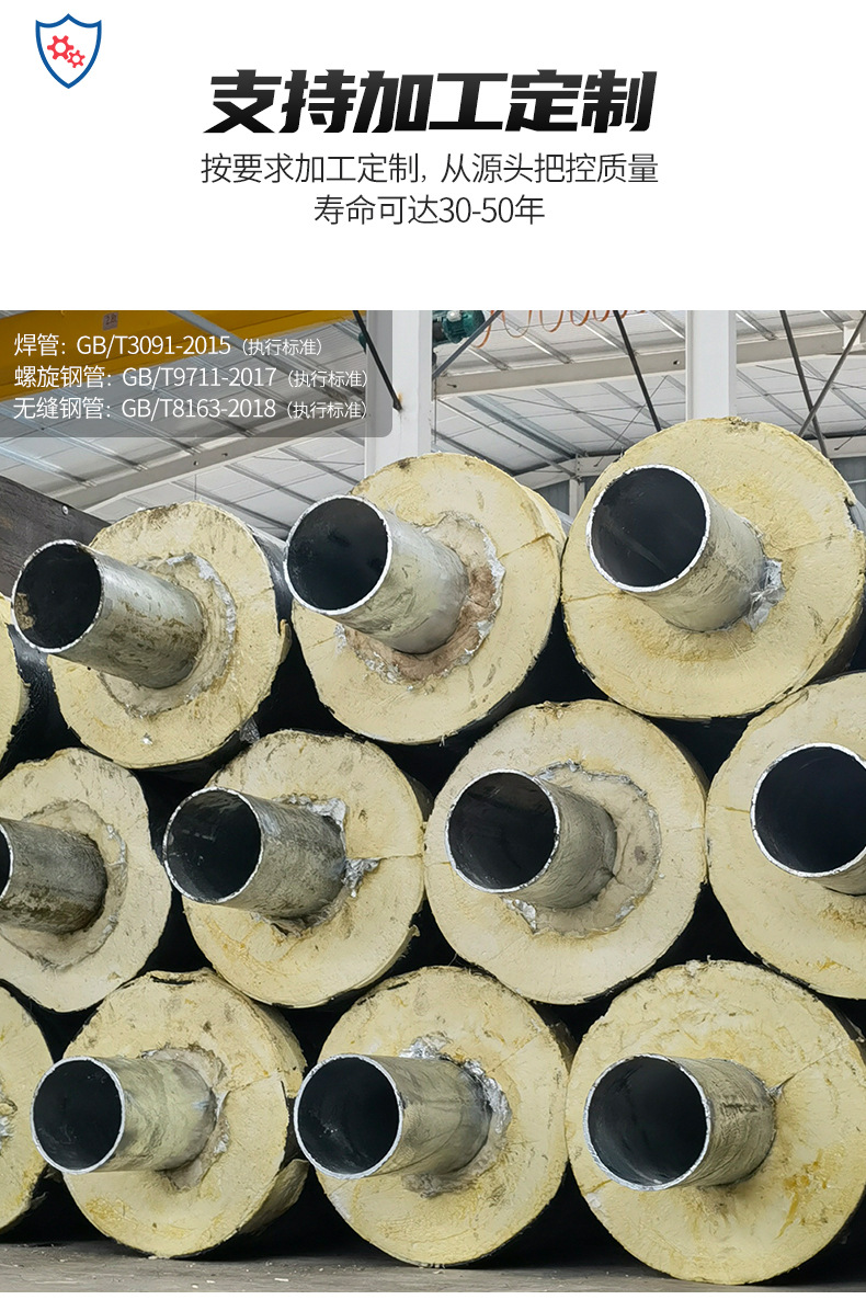 Polyurethane seamless insulation steel pipes for urban heating, directly buried cold and hot water pipelines, shipped nationwide from the United States