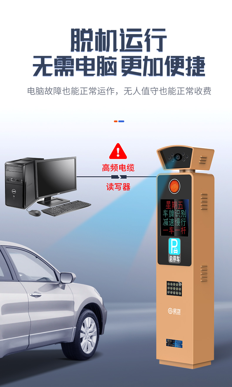 Qigong Community School Intelligent License Plate Recognition Barrier System Vehicle Import and Export Management Equipment Vehicle Identification Factory