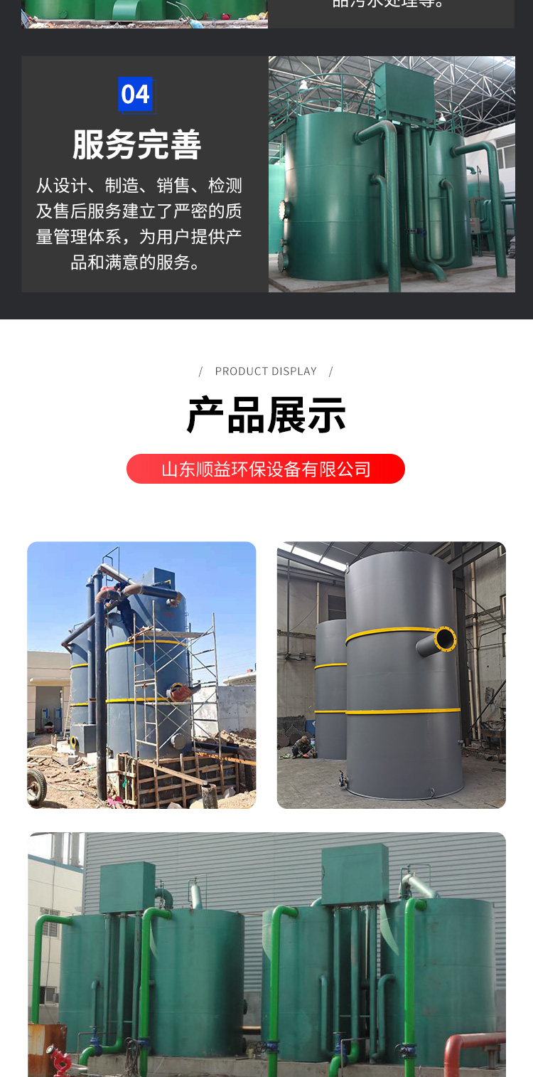 Gravity valveless filter for urban community sewage treatment, river water, well water, mountain spring water purification device