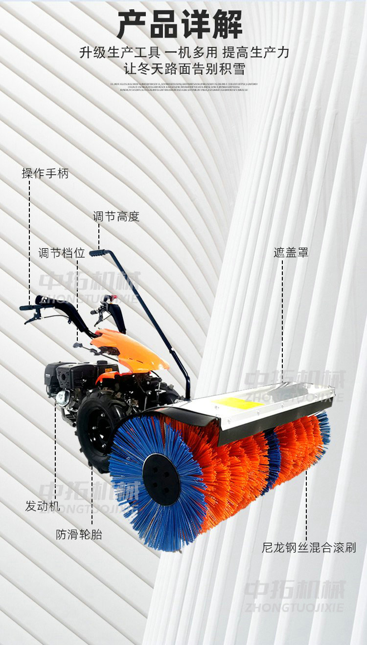 Snow Sweeper Handheld Wheel Type Sweeping and Throwing Two in One Gasoline Powered Highway Snow and Ice Removal Machine Multi purpose