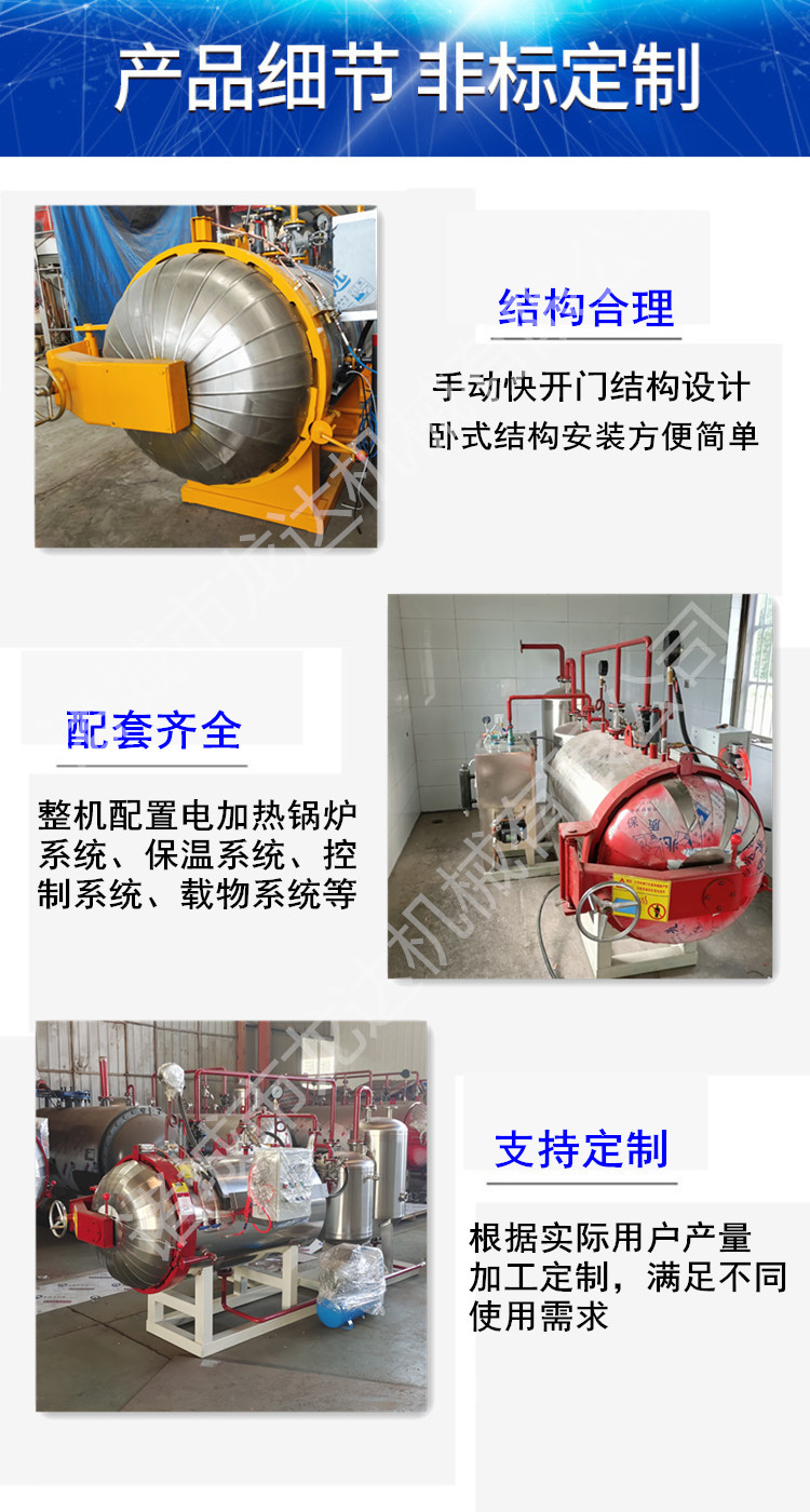 Longda Disease Dead Livestock and Poultry Harmless Treatment Equipment Drying Machine Meat Powder Equipment Animal Disease Rapid Sterilization Device