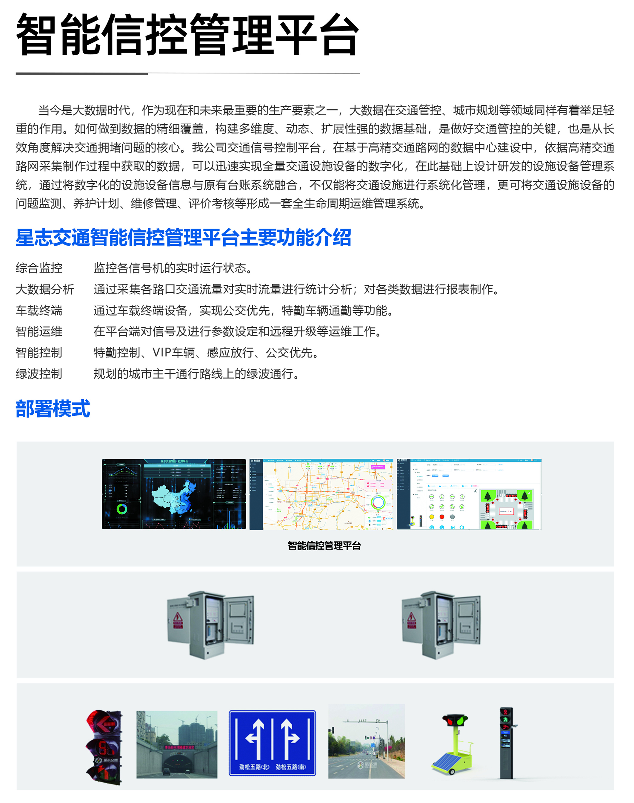 5G Smart Street Lamp Multifunctional Pole Combined Monitoring Street Lamp Integrated Road Lighting Street Lamp Pole