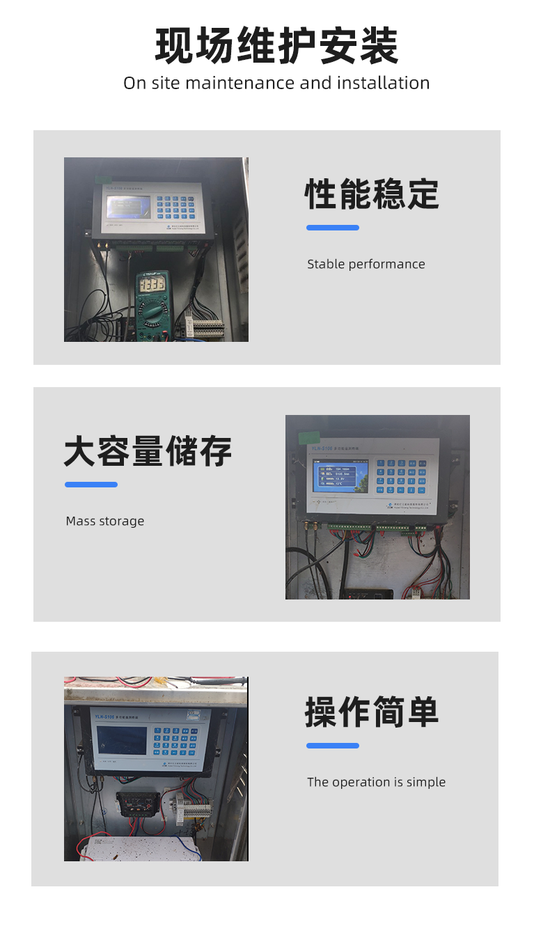 RTU device YLN-S106 telemetry terminal supports remote operation upgrade for wireless data transmission