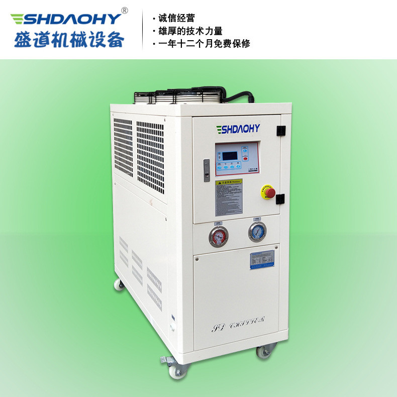 Small sealed chemical industry chiller energy-saving and environmentally friendly air-cooled chiller equipment