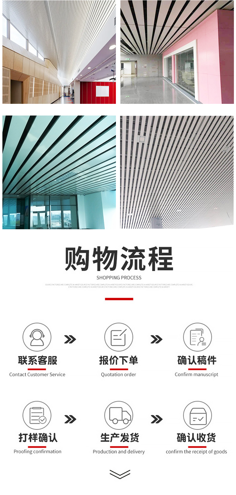 Dongting Building Materials Sinopec Gas Station S side wind proof aluminum strip gusset plate ceiling aluminum ceiling