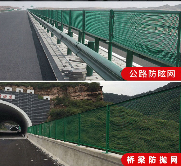 Hengding Elevated Bridge Frame Guardrail Net 1.2m High Expressway Bridge Anti Throwing Net High Speed Anti Glare Net