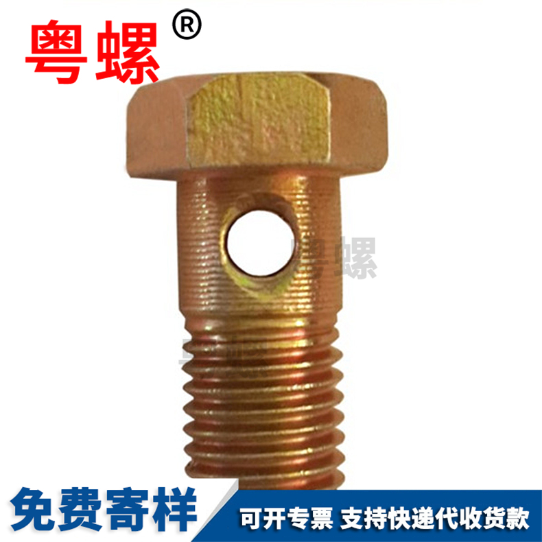 Shoulder bolt, hexagonal head cross hole screw, stainless steel brass hollow bolt M4 M5