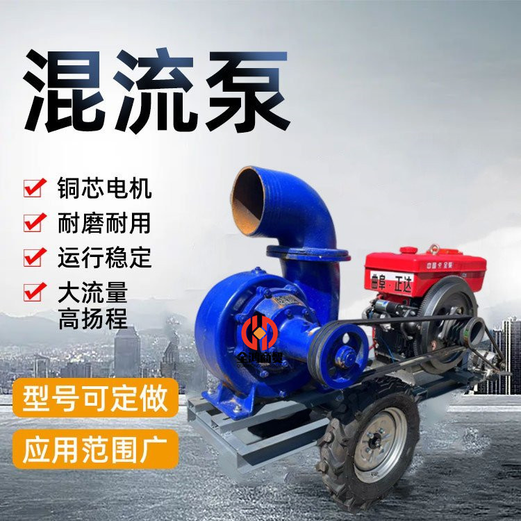 Municipal flood control diesel 10 inch water pump area, water emergency drainage pump, emergency farmland drainage centrifugal pump