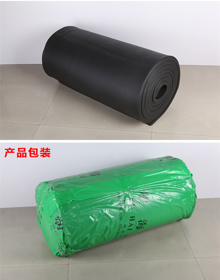 Xinhao rubber plastic insulation board, B1 grade refractory insulation material with complete specifications, customized according to needs