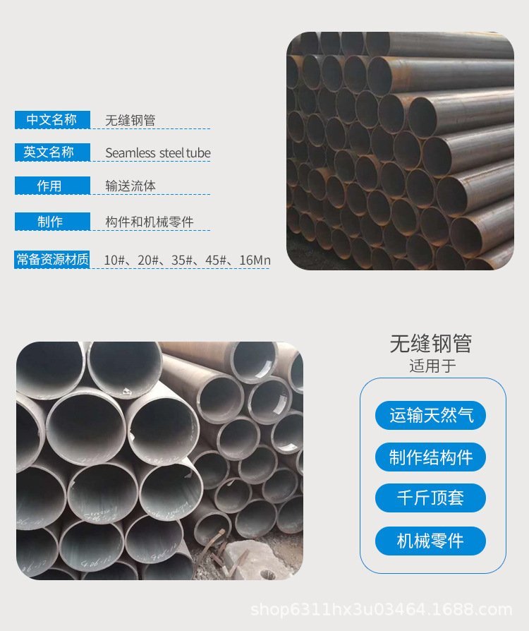 Cuttable 20 # seamless steel pipe, high-precision bright pipe, precision hydraulic seamless pipe stock