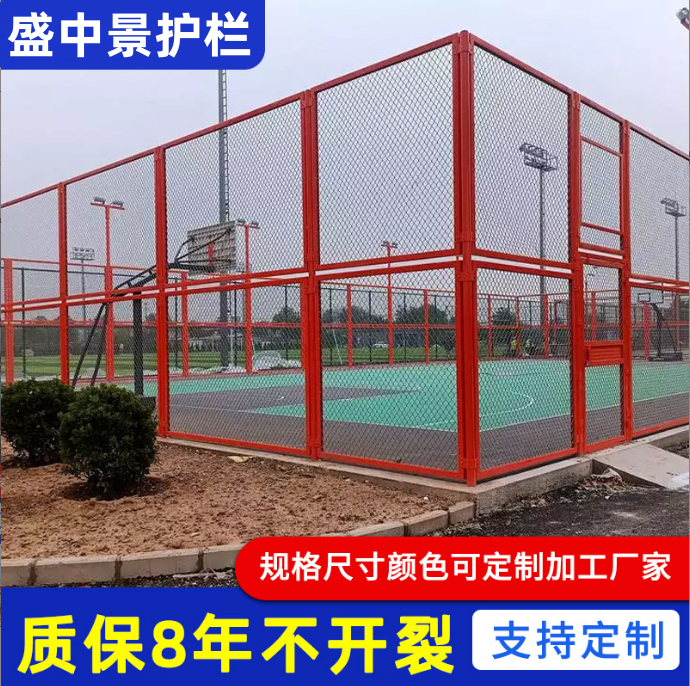 Tennis court fence manufacturer park Basketball court football field school playground fence stadium fence