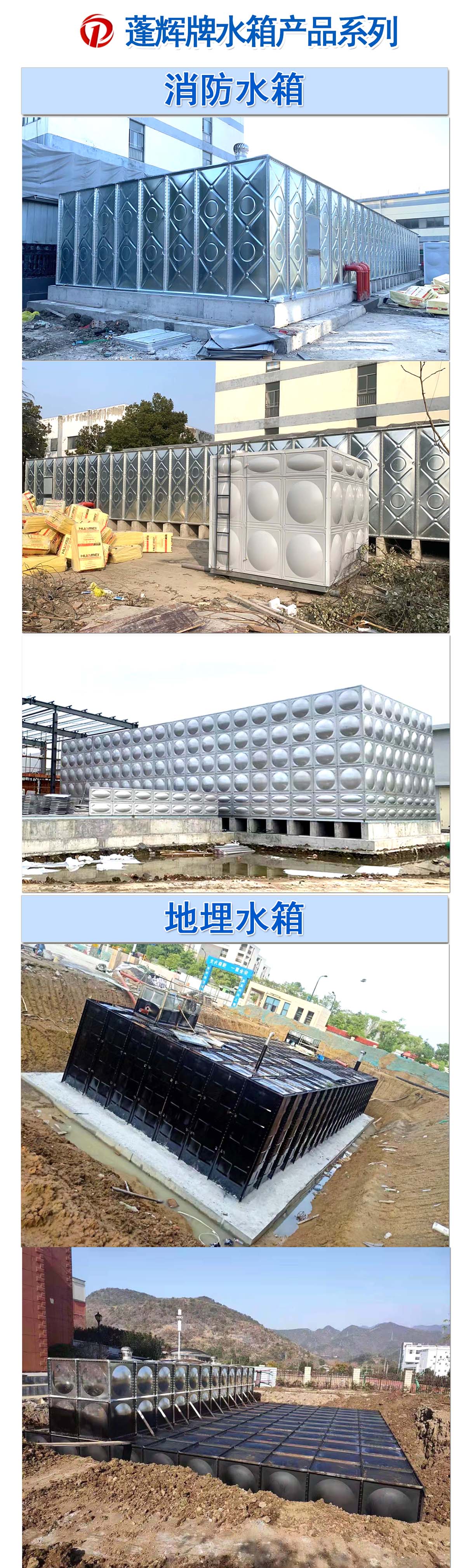 Ground mounted fire water tank 1-5000 ton large module fire water tank detailed inquiry 139-1351-9992